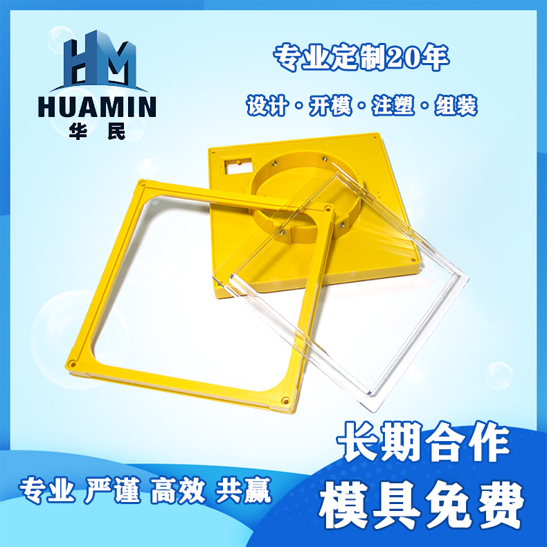 塑料的流動(dòng)性也因各成型因素而變，主要影響的因素哪幾點(diǎn)？