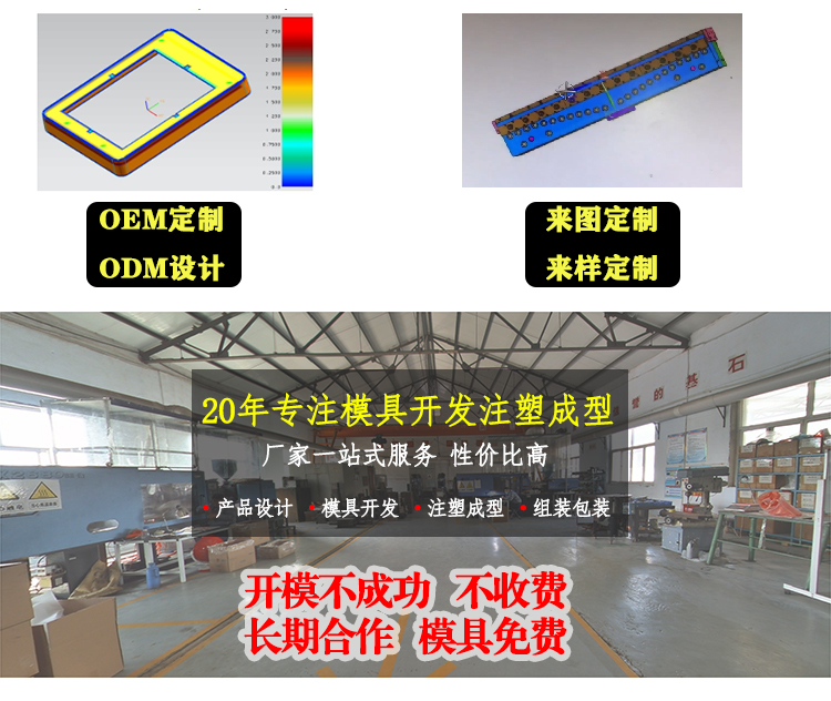 塑料由哪些部分組成？有何特性？